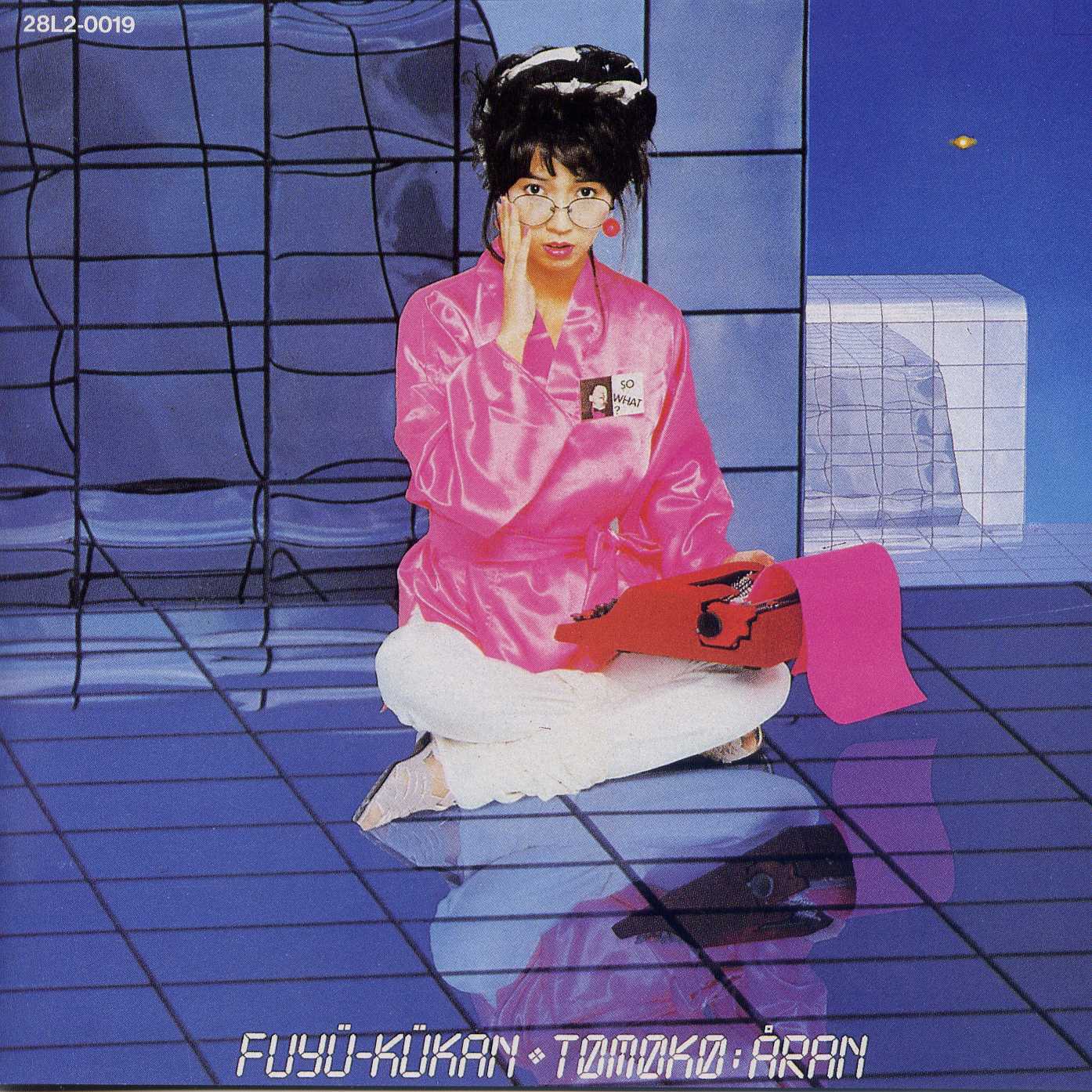 Tomoko Aran - Fuyü-Kükan (1xLP, Reissue, Limited Ed. White Vinyl) - Vinyl Record