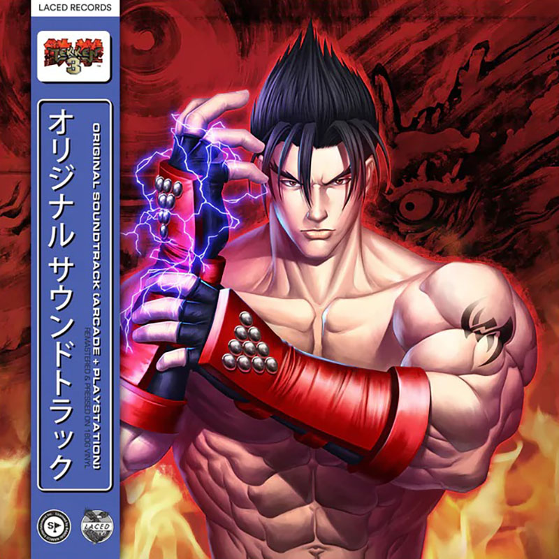 Namco Sounds - Tekken 3 Original Soundtrack